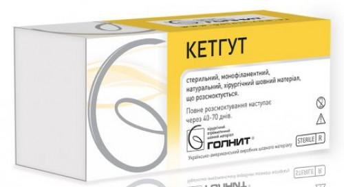 Кетгут звичайний, полірований, шовний матеріал, USP 3/0 (3,0) лігатура 150см